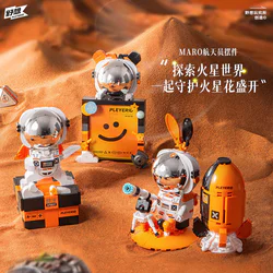 Astronaut desktop setup 3
