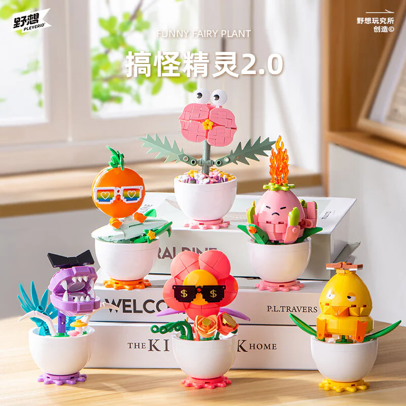 The genie is 2.0.6 小鲁班 Sluban M38-P8029 image 1