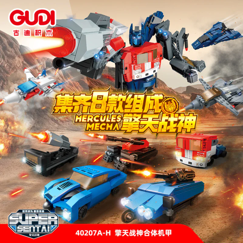 Eight and one 古迪 GUDI 40207 image 2