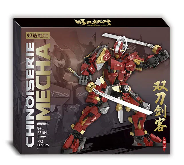 Two swordsmen 炽造社 P2104 image 1