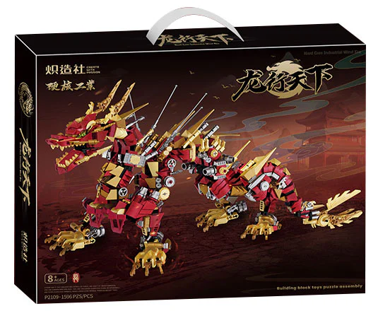 Hard nuclear industry: Dragons everywhere 炽造社 P2109 image 2