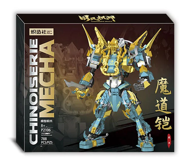 A warrior, a demon 炽造社 P2106 image 1