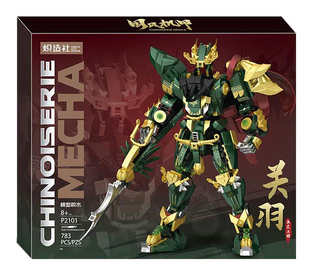General Guan Yu 炽造社 P2101 image 2