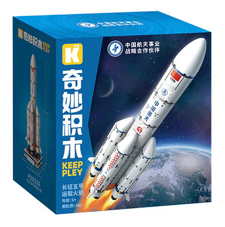 Launch vehicle Long March 5 启蒙 QMAN/ENLIGHTEN/Keeppley K10226