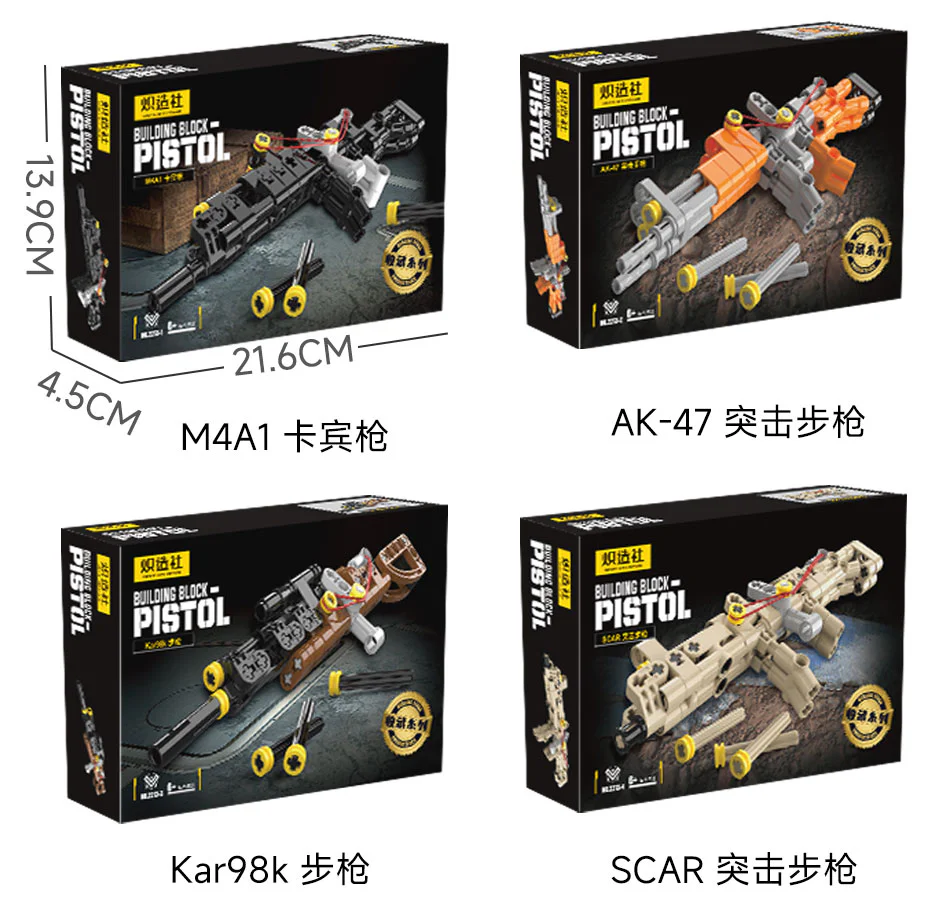 Section 4 MA1 carbines, AK-47 assault rifles, Kar98k rifles, Scar assault rifles 炽造社 2213 image 1