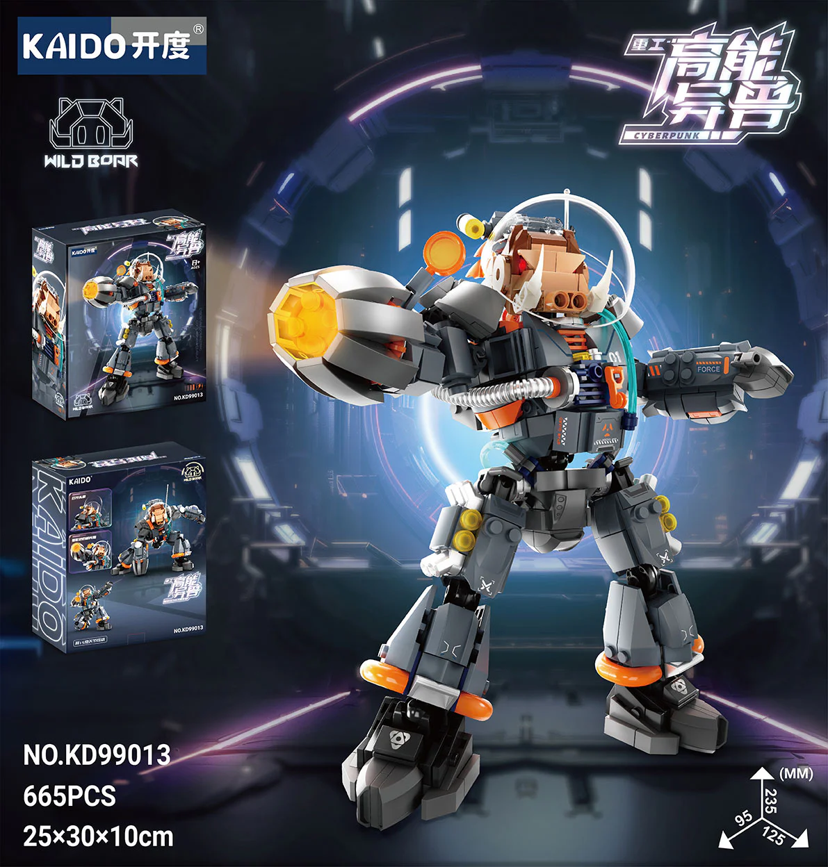 Heavy work, albino 开智 KAZI/高博乐 GBL KD99013 image 1