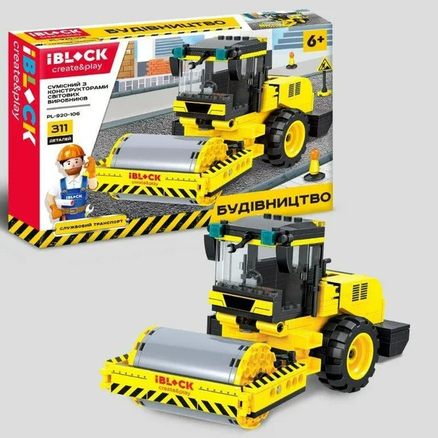 Small-scale Engineer: Compactor iBLOCK PL-920-106 image 1