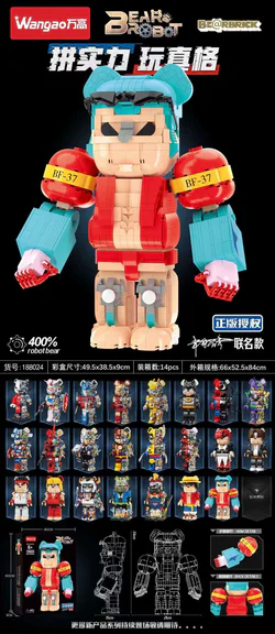 French robot bear 400%