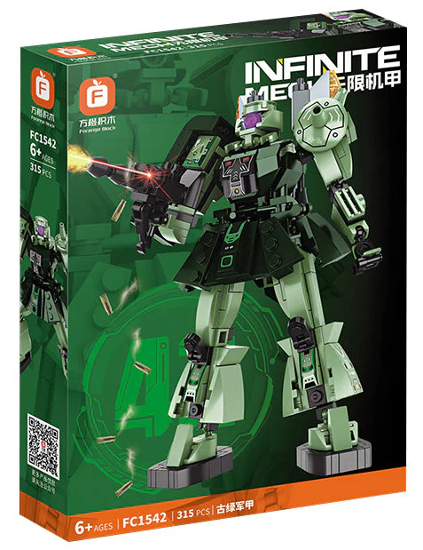 High-powered A 2.0: Old Green Armour 方橙积木 Forange FC1542 image 1