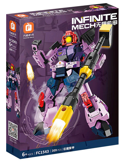 High-energy machine A2.0: Magnificent Purple 方橙积木 Forange FC1543 image 1