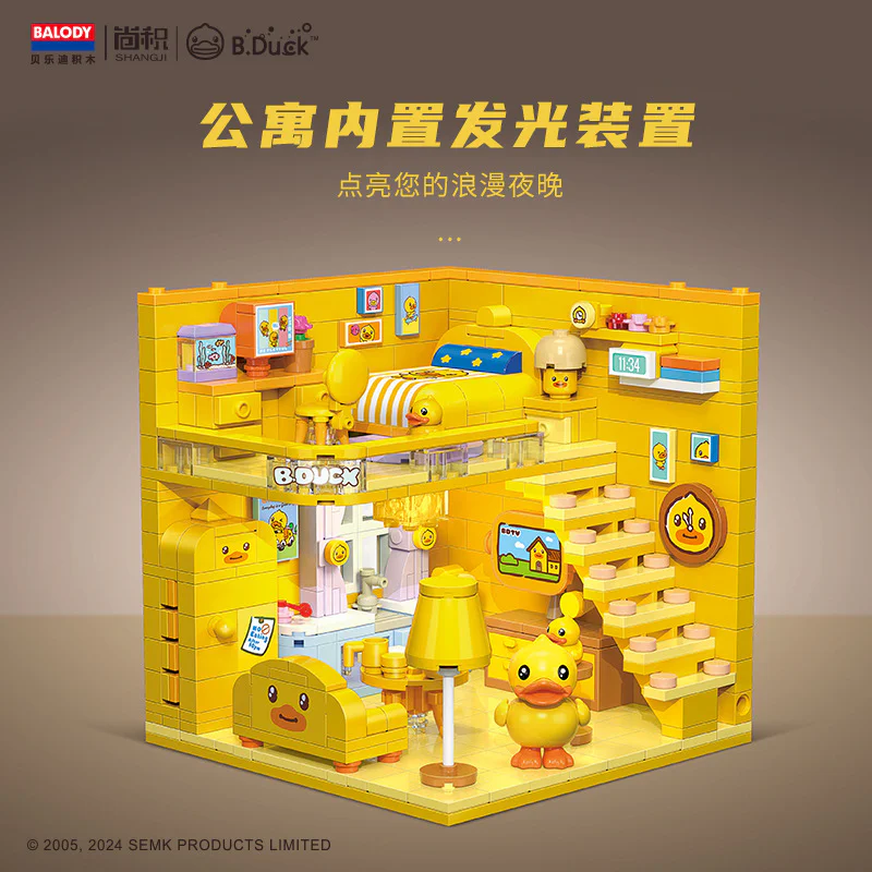 Ducky's apartment 贝乐迪BALODY 21279 image 1