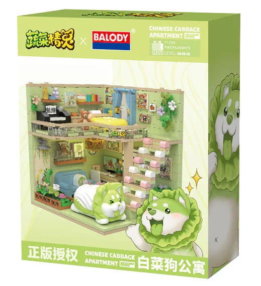 Vegetable elves: cabbage dog apartment 贝乐迪BALODY 21183 image 3