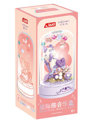 Star Bear Music Box: Dreaming 佳奇积木 JAKI JK6256 image 1