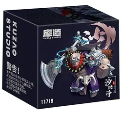Zaigu Qi, Lord Saiwa