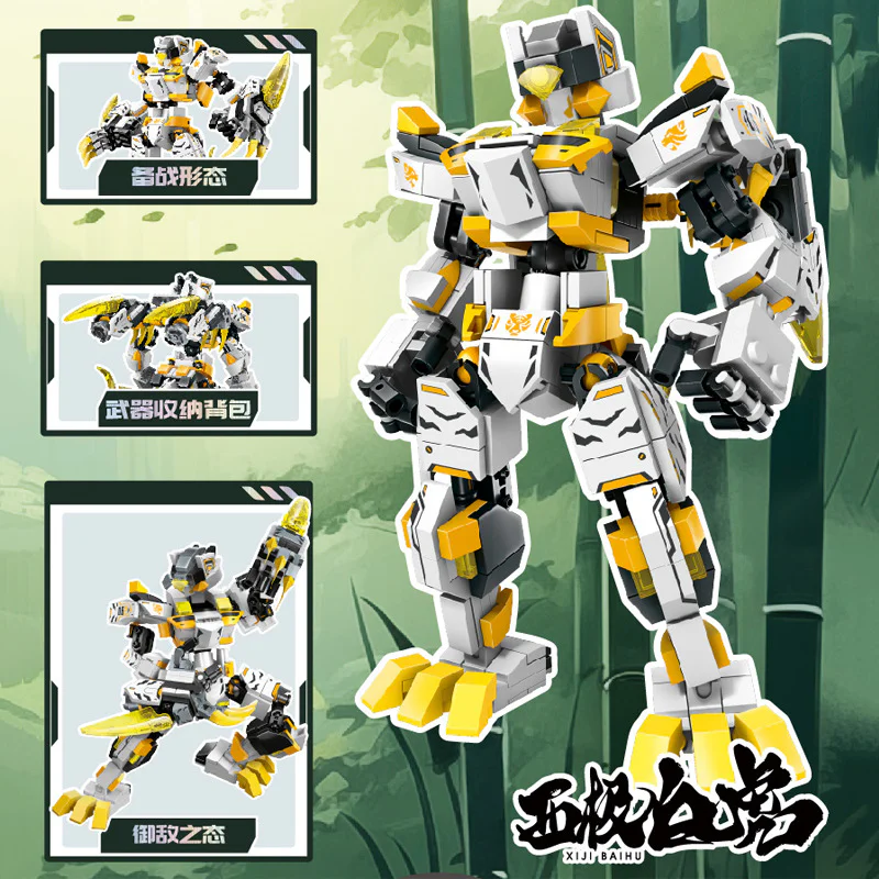 Glory to the Four Beasts: The White Tiger of the West 森宝 SEMBO 106062 image 1
