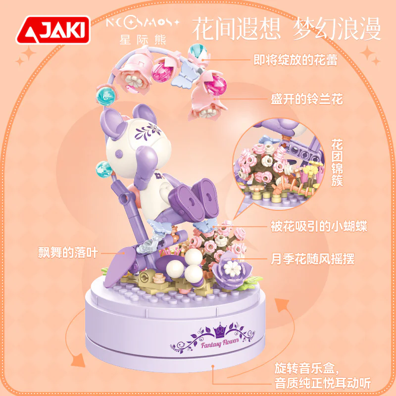 Star Bear Music Box: Dreaming 佳奇积木 JAKI JK6256 image 2