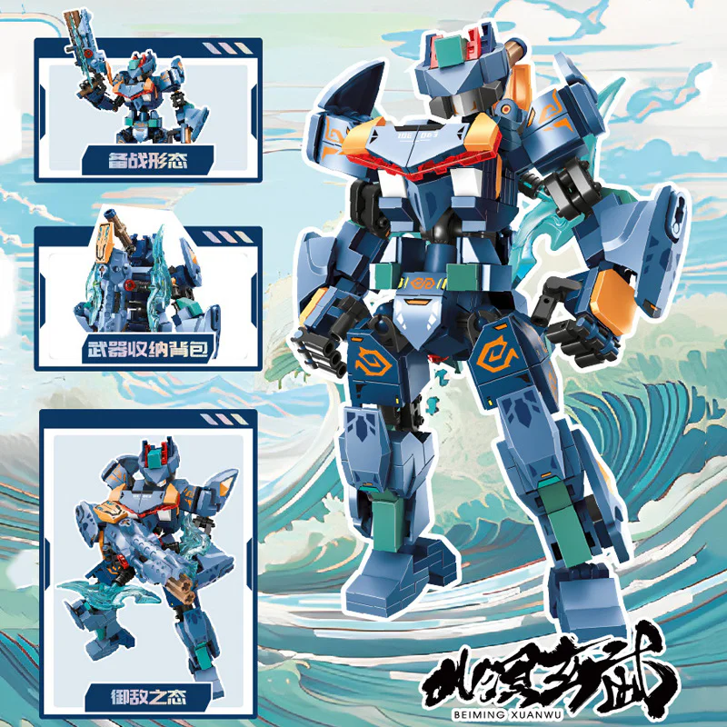 Glory to the Four Beasts: 森宝 SEMBO 106063 image 1