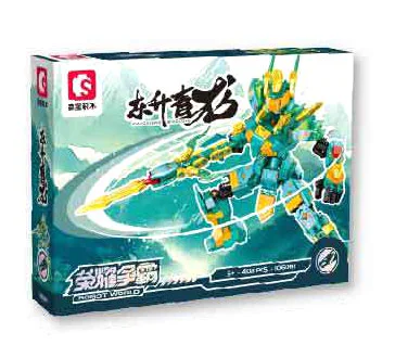 Glory to the Four Holy Beasts: To the Blue Dragon 森宝 SEMBO 106061 image 2