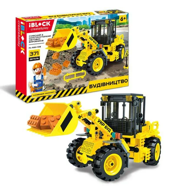 Little Engineer: Load Lifter iBLOCK PL-920-108 image 1