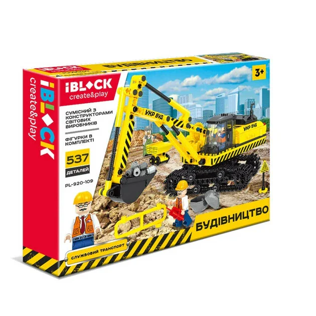 Mini Engineer: Excavator iBLOCK PL-920-109 image 1