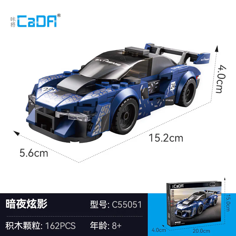♪ Dark night ♪ 咔搭 CaDA/双鹰 DoubleE C55051 image 2