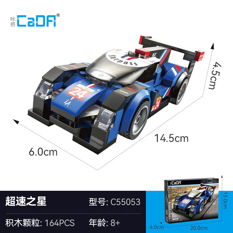 Speeding Star 咔搭 CaDA/双鹰 DoubleE C55053 image 2