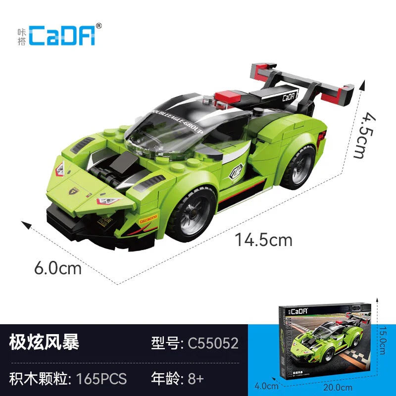 It's a beautiful storm 咔搭 CaDA/双鹰 DoubleE C55052 image 2