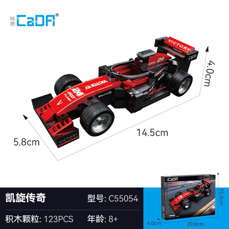 The legend of triumph 咔搭 CaDA/双鹰 DoubleE C55054 image 2
