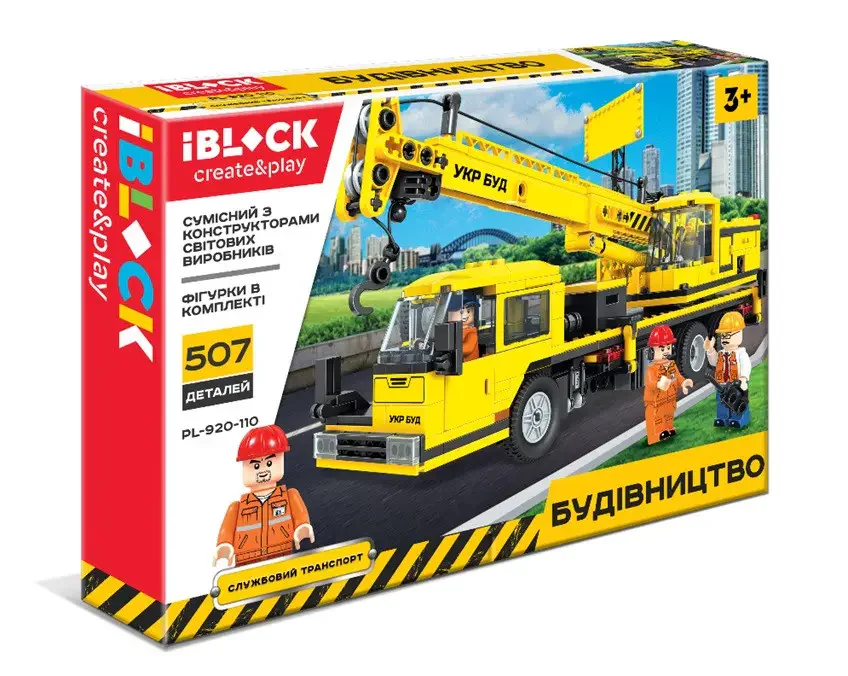 Little Engineer: Crane iBLOCK PL-920-110 image 1