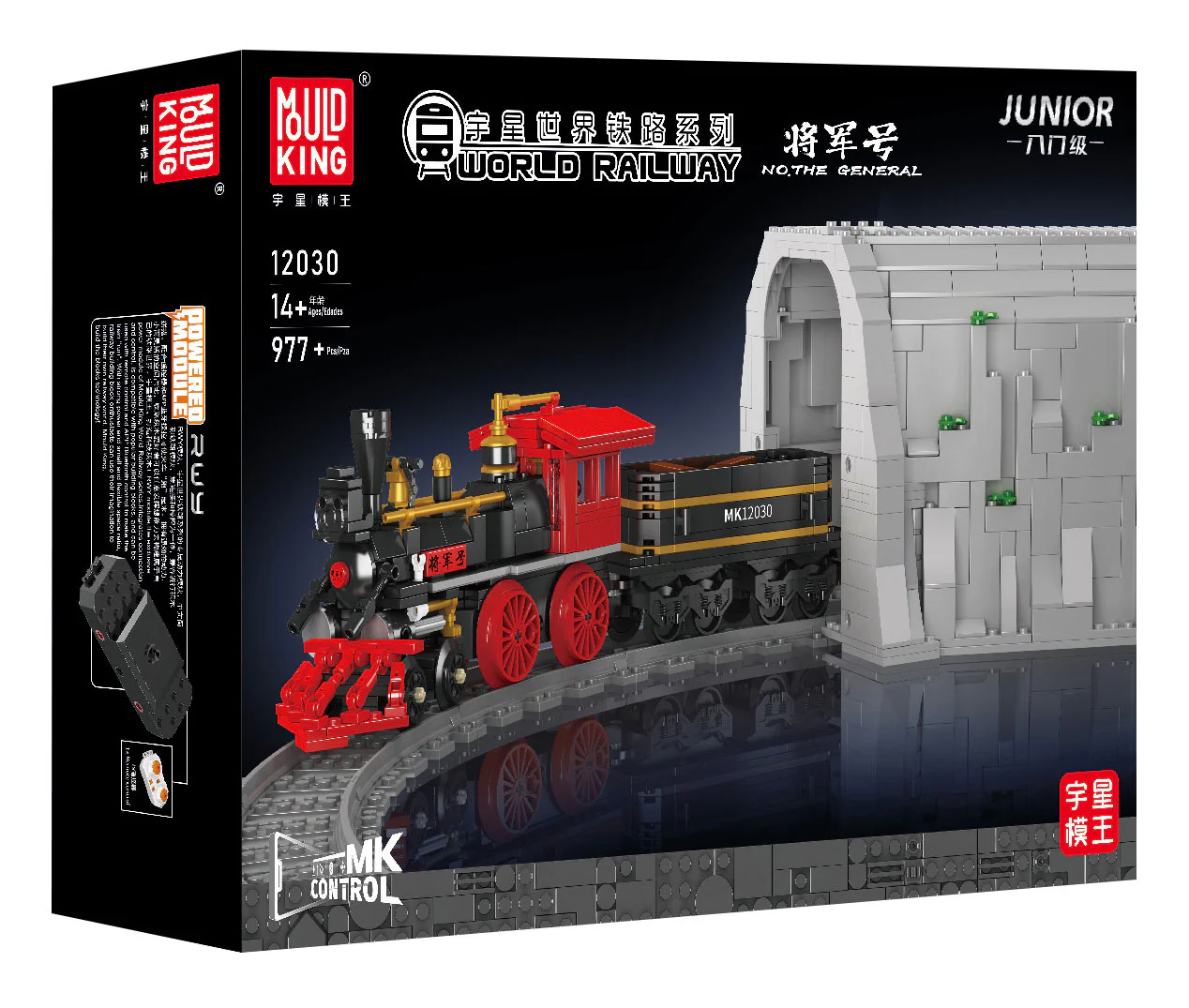 The General's remote-controlled train 宇星模王 MOULDKING 17060 image 1