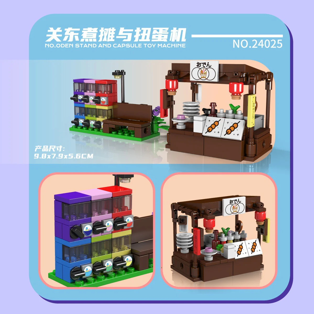 MINI-MINI: GUANDONG COOKING AND ROOFING 宇星模王 MOULDKING 24025 image 1