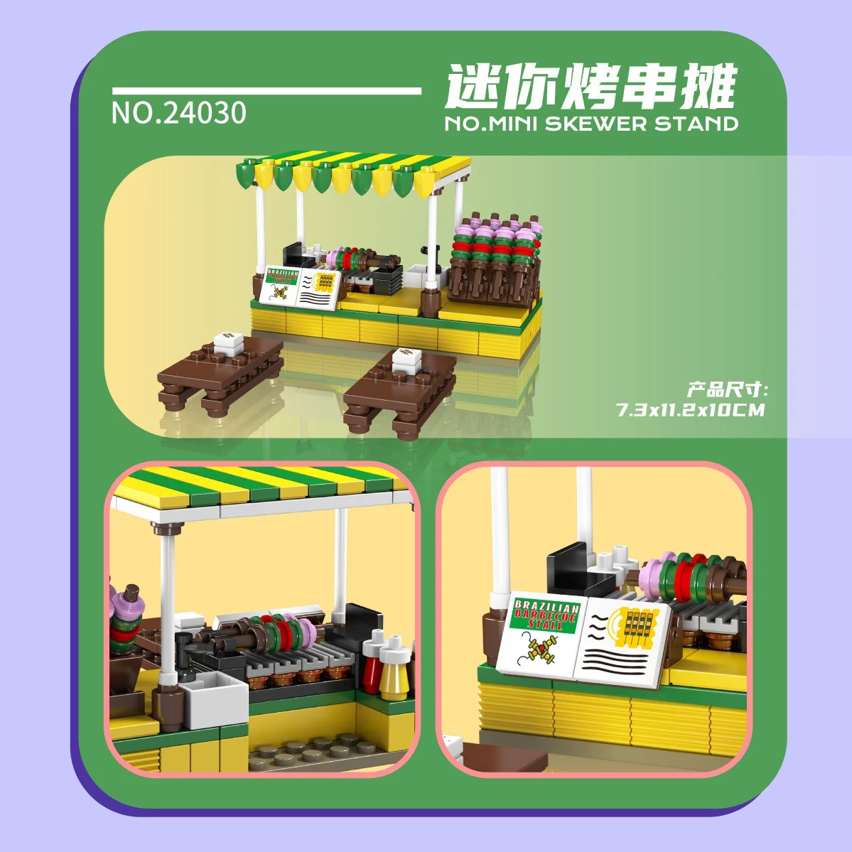 MINI MINI: MINI-BOOKING 宇星模王 MOULDKING 24030 image 1