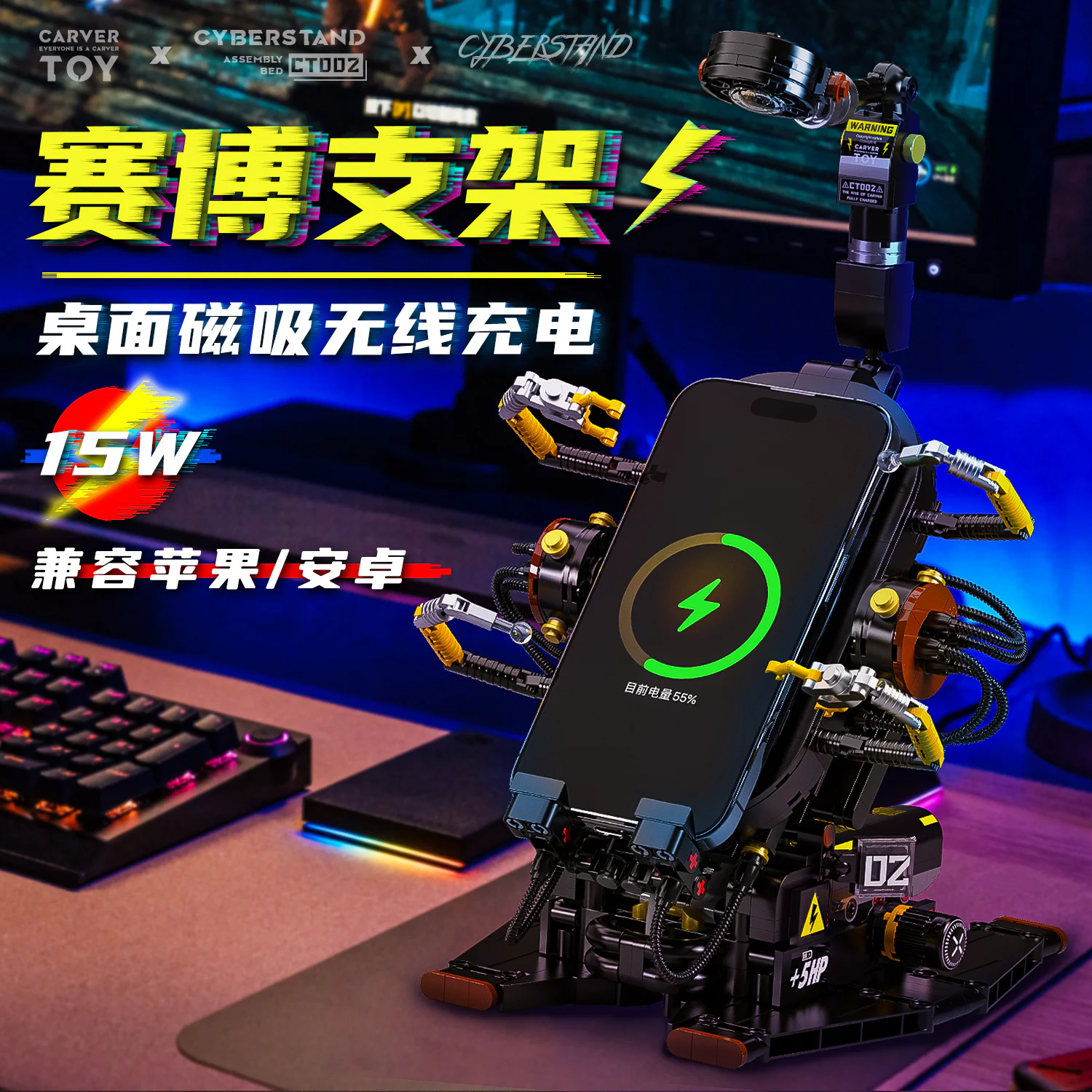 Sabotage. Desktop magnetic inhaled wireless charge 卡弗潮玩实验室 【未知】