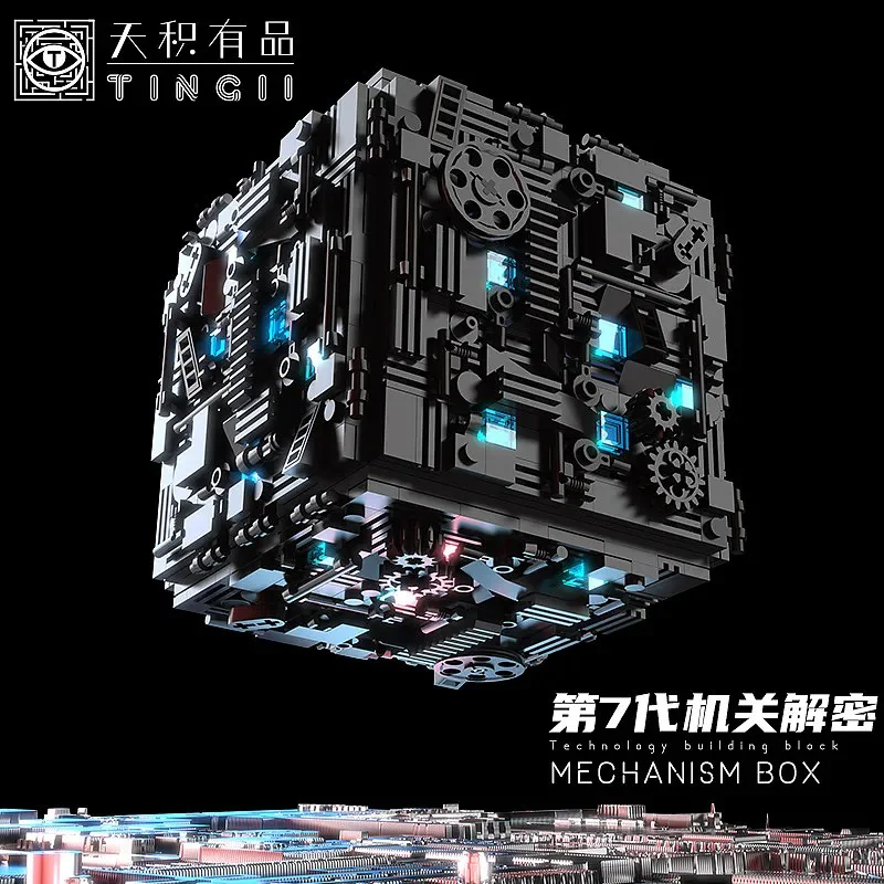 Astronomical: 7th Generation machine decryption box 万物/亲臣派/米奥 W32 image 2
