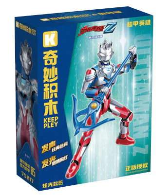 Zeta Otman, Alpha Armour QMAN/ENLIGHTEN/Keeppley 75217
