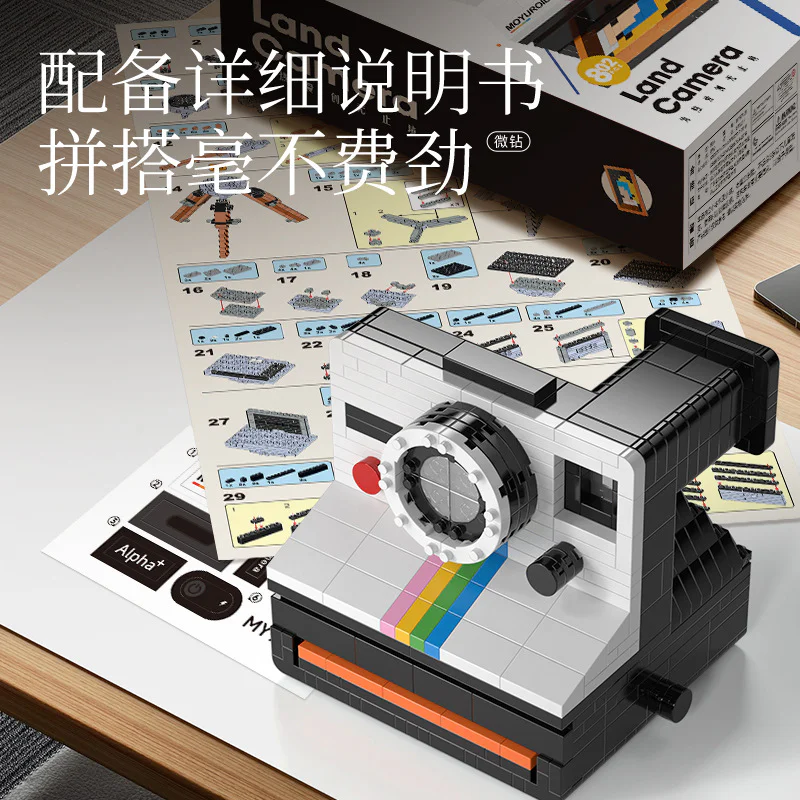 Retro camera: Rainbow camera 魔域积木 MOYUBLOCK MY97131 image 2