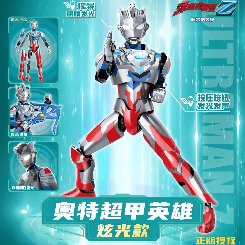 Zeta Otman, Alpha Armour QMAN/ENLIGHTEN/Keeppley 75217 image 1