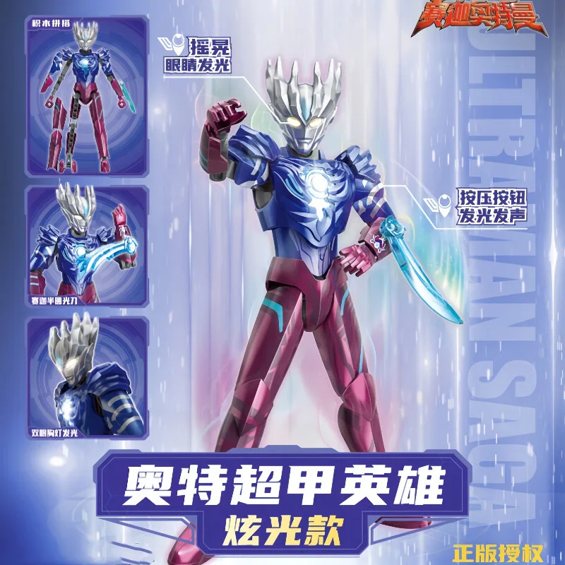 Ott's Hero Showdown: Sega Otmann 启蒙 QMAN/ENLIGHTEN/Keeppley 75218 image 1