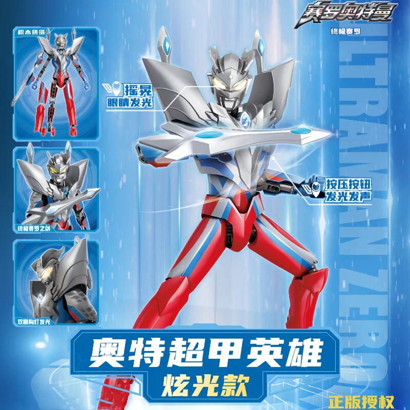 "Ot Heroes of Ultimate Glory: The Finals" 启蒙 QMAN/ENLIGHTEN/Keeppley 75219 image 1