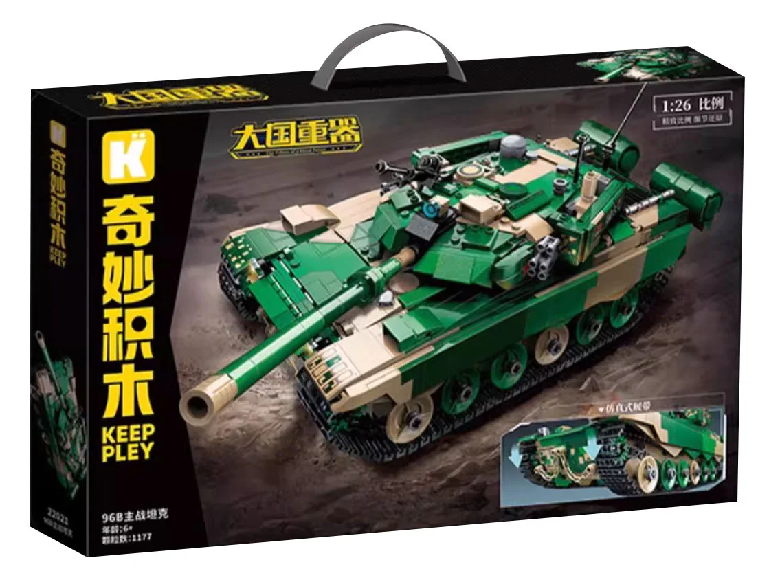96B MAIN BATTLE TANK 启蒙 QMAN/ENLIGHTEN/Keeppley 22021