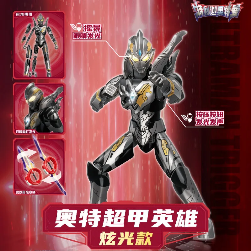"Ot Heroes of Ultragrass: Dark Trigga." QMAN/ENLIGHTEN/Keeppley 75220 image 1