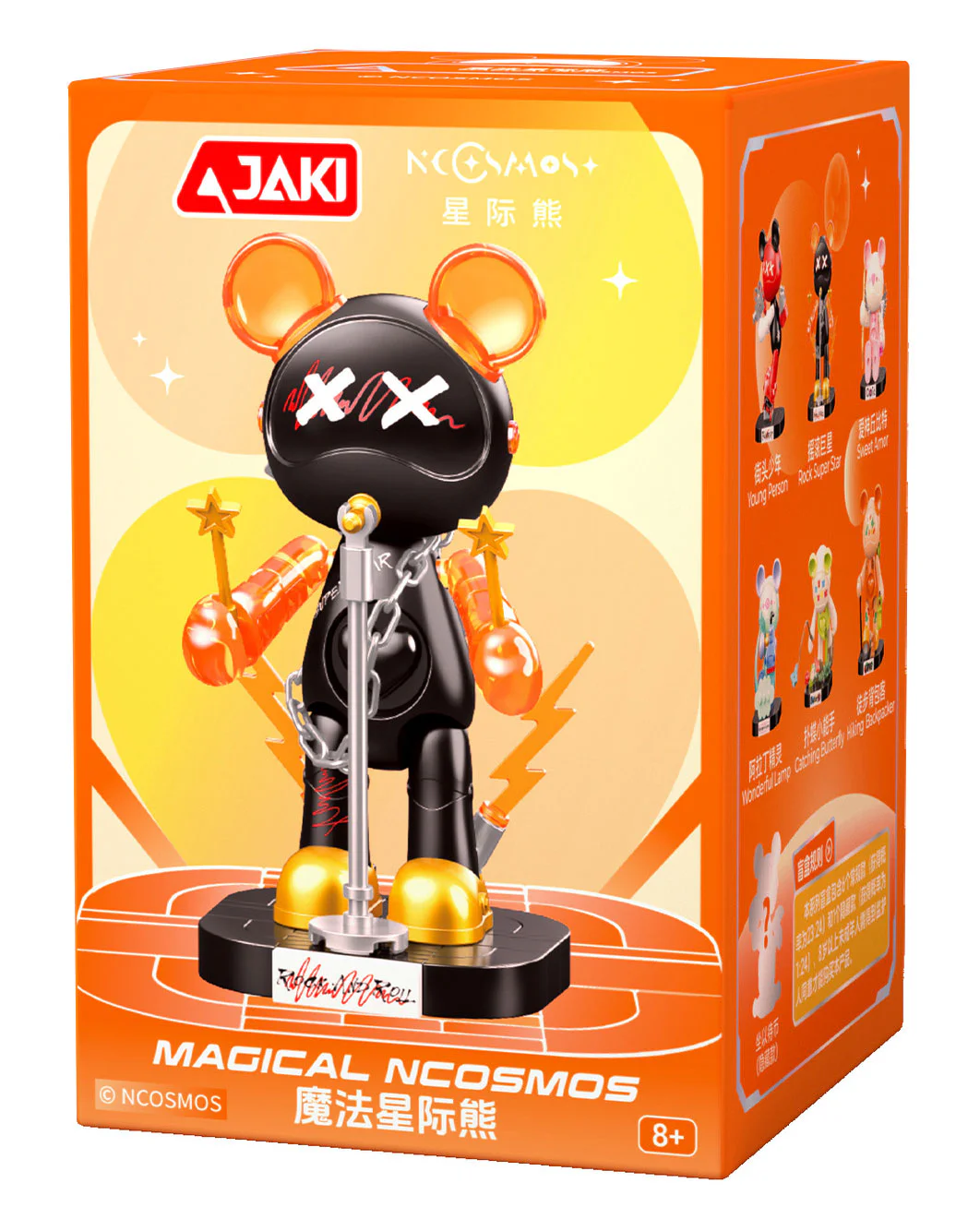 The Magic Star Bear Blind Box 佳奇积木 JAKI JK6258 image 3