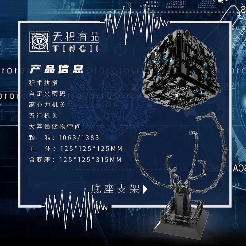 Astronomical: 7th Generation machine decryption box 万物/亲臣派/米奥 W32 image 5