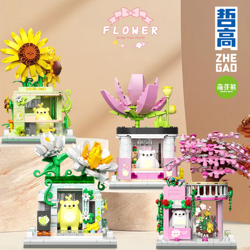 "Street view of the budding bear 哲高 ZHEGAO 613021