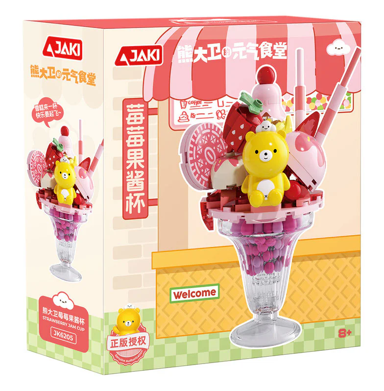 Bear David's Ice cream: Bear David Berryberry Jell-O Cup 佳奇积木 JAKI JK6205 image 1