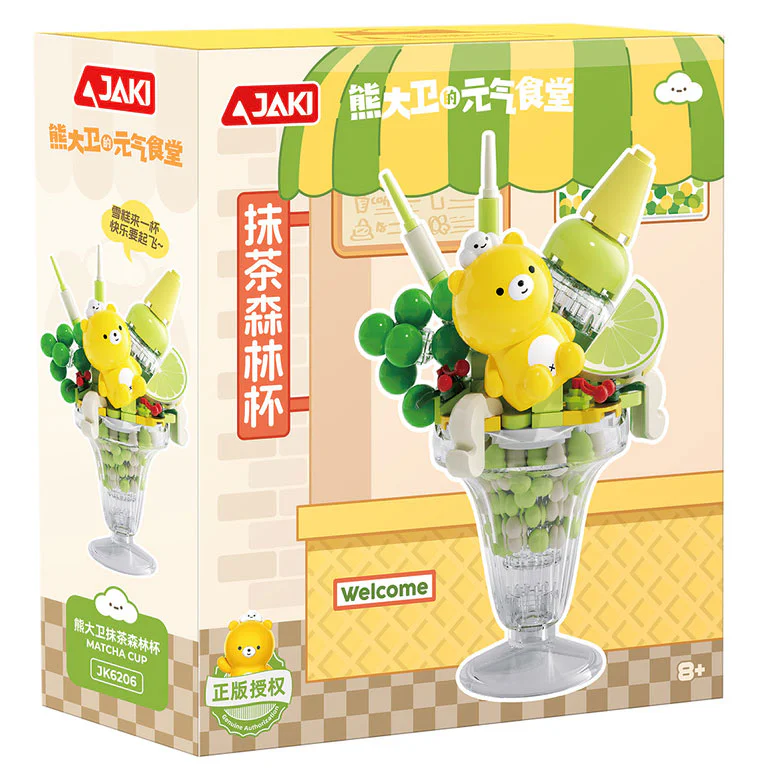 Bear David Windsor's ice cream shop: Bear David Sprays Tea Forest Cup 佳奇积木 JAKI JK6206 image 1