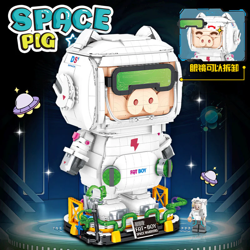Space tides play with space pigs 双高积木 20812 image 2