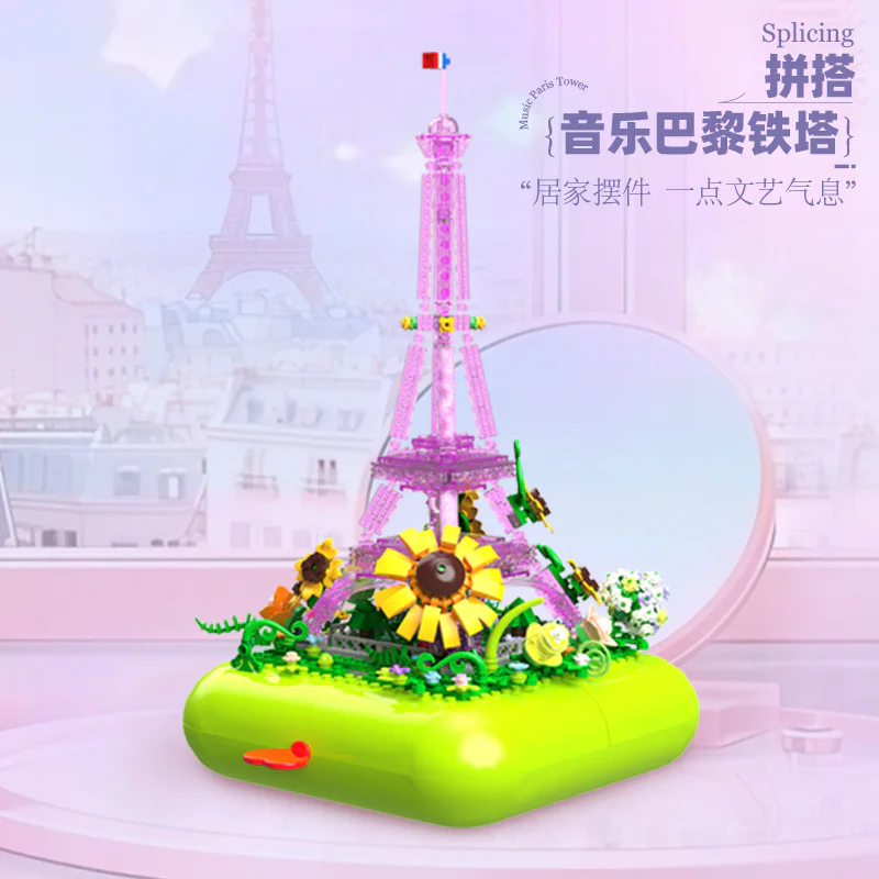 Music, Paris Tower 哲高 ZHEGAO 663010 image 1
