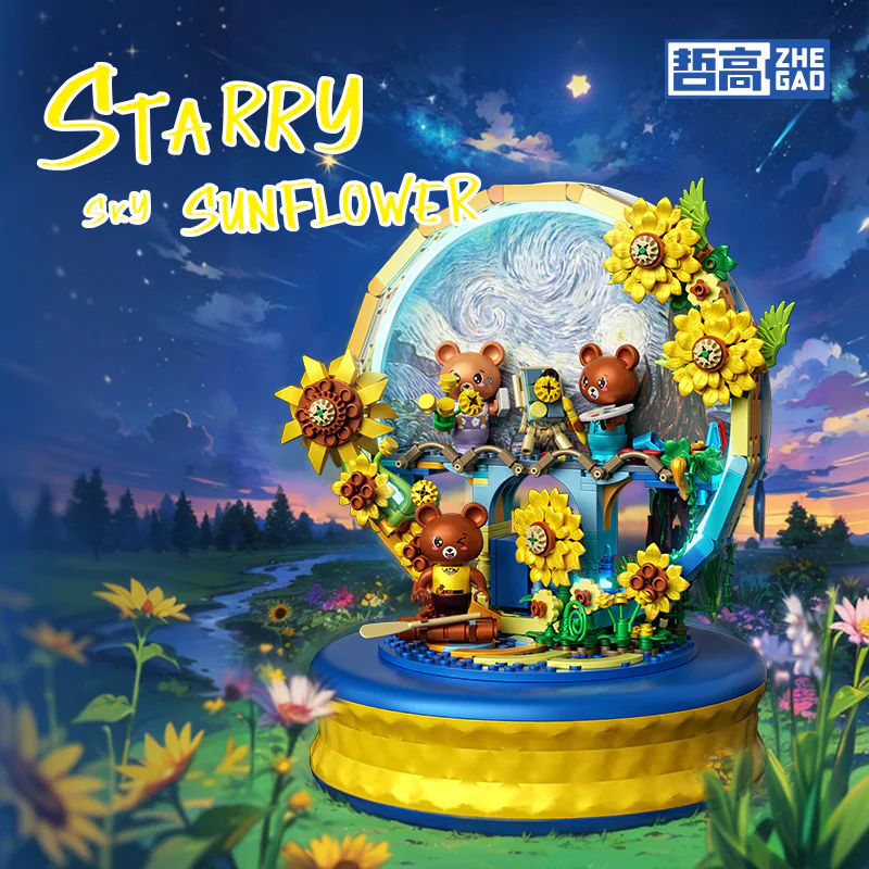 Star-to-Star-to- Sun-to-Ray Box 哲高 ZHEGAO 623006 image 1