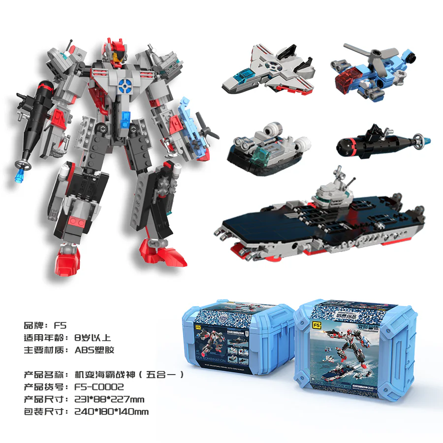 He's a war god 佳奇积木 JAKI F5-C0002